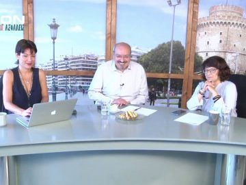 ΞΥΠΝΑΜΕ ΜΑΖΙ ΞΕΚΙΝΑΜΕ ΜΑΖΙ Δ ΜΕΡΟΣ 25-06-2020