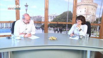 ΞΥΠΝΑΜΕ ΜΑΖΙ ΞΕΚΙΝΑΜΕ ΜΑΖΙ Α ΜΕΡΟΣ 25-06-2020