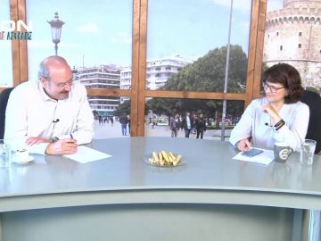 ΞΥΠΝΑΜΕ ΜΑΖΙ ΞΕΚΙΝΑΜΕ ΜΑΖΙ Α ΜΕΡΟΣ 25-06-2020