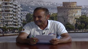 ΕΥ ΖΗΝ Α ΜΕΡΟΣ ΑΝΑΣΤΑΣΙΟΣ ΖΩΒΑΣ 25-06-2020