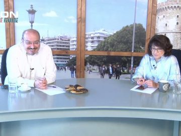 ΞΥΠΝΑΜΕ ΜΑΖΙ ΞΕΚΙΝΑΜΕ ΜΑΖΙ Β ΜΕΡΟΣ 26-06-2020