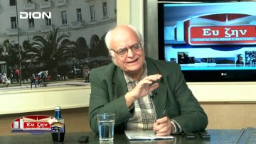 33η ΕΚΠΟΜΠΗ ΕΛΕΝΗ ΚΑΛΟΚΑΙΡΙΝΟΥ Β ΜΕΡΟΣ 17-02-2020