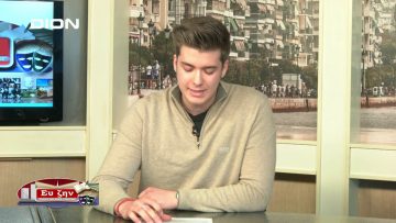 33η ΕΚΠΟΜΠΗ Ι.ΜΑΡΚΟΠΟΥΛΟΣ & Α.ΣΟΥΠΟΝΙΤΣΚΙ Γ ΜΕΡΟΣ 17-02-2020