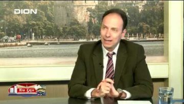 34η ΕΚΠΟΜΠΗ  ΚΩΝΣΤΑΝΤΙΝΟΣ ΚΩΤΣΙΟΠΟΥΛΟΣ Α ΜΕΡΟΣ 09-03-2020