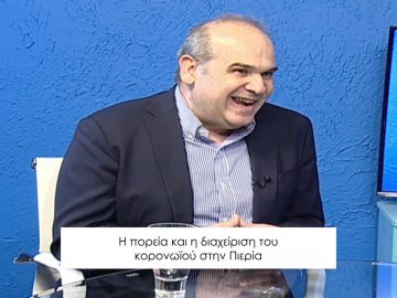 ΚΑΘΗΜΕΡΙΝΑ Α ΜΕΡΟΣ ΗΡΑΚΛΗΣ ΤΣΑΝΙΚΙΔΗΣ 01-06-2020