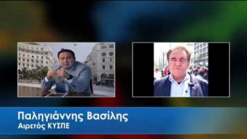 ΔΙΑ ΒΙΟΥ ΠΑΙΔΕΙΑ Α ΜΕΡΟΣ ΒΑΣΙΛΗΣ ΠΑΛΗΓΙΑΝΝΗΣ 30-05-2020