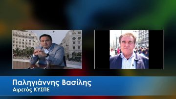 ΔΙΑ ΒΙΟΥ ΠΑΙΔΕΙΑ Β ΜΕΡΟΣ ΒΑΣΙΛΗΣ ΠΑΛΗΓΙΑΝΝΗΣ 30-05-2020