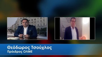 ΔΙΑ ΒΙΟΥ ΠΑΙΔΕΙΑ Β ΜΕΡΟΣ ΘΕΟΔΩΡΟΣ ΤΣΟΥΧΛΟΣ 09-05-2020
