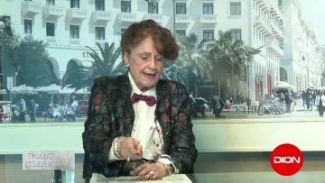 ΓΡΑΜΜΑΤΑ ΣΠΟΥΔΑΜΑΤΑ Α ΜΕΡΟΣ ΜΑΡΙΑ ΝΕΓΡΕΠΟΝΤΗ ΔΕΛΙΒΑΝΗ 03-06-2020