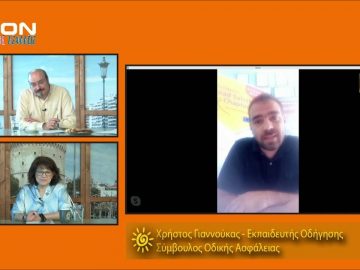 ΞΥΠΝΑΜΕ ΜΑΖΙ ΞΕΚΙΝΑΜΕ ΜΑΖΙ Γ ΜΕΡΟΣ ΧΡΗΣΤΟΣ ΓΙΑΝΝΟΥΚΑΣ 10-06-2020