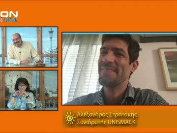 ΞΥΠΝΑΜΕ ΜΑΖΙ ΞΕΚΙΝΑΜΕ ΜΑΖΙ Δ ΜΕΡΟΣ ΑΛΕΞΑΝΔΡΟΣ ΣΤΡΑΤΑΚΗΣ 10-06-2020