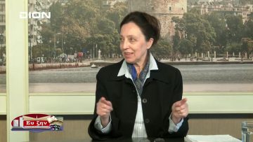 ΦΙΛΟΣΟΦΙΚΟΙ ΔΙΑΛΟΓΟΙ ΠΗΝΕΛΟΠΗ ΤΖΙΩΚΑ Β ΜΕΡΟΣ 13-03-2020