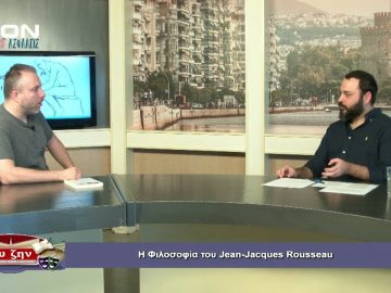 ΦΙΛΟΣΟΦΙΚΟΙ ΔΙΑΛΟΓΟΙ ΓΙΩΡΓΟΣ ΜΩΡΑΪΤΗΣ Α ΜΕΡΟΣ 05-06-2020