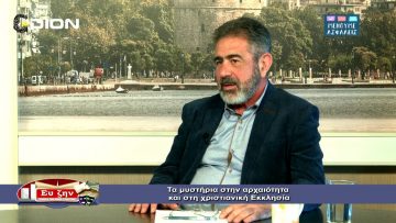 ΦΙΛΟΣΟΦΙΚΟΙ ΔΙΑΛΟΓΟΙ ΠΑΝΑΓΙΩΤΗΣ ΤΑΜΒΑΚΗΣ Β ΜΕΡΟΣ 22-05-2020