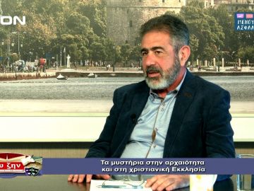ΦΙΛΟΣΟΦΙΚΟΙ ΔΙΑΛΟΓΟΙ ΠΑΝΑΓΙΩΤΗΣ ΤΑΜΒΑΚΗΣ Β ΜΕΡΟΣ 22-05-2020