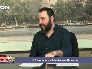 ΦΙΛΟΣΟΦΙΚΟΙ ΔΙΑΛΟΓΟΙ ΓΙΩΡΓΟΣ ΜΩΡΑΪΤΗΣ Β ΜΕΡΟΣ 05-06-2020