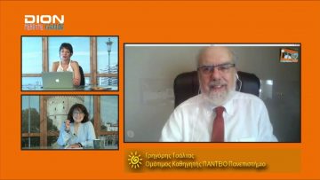 ΞΥΠΝΑΜΕ ΜΑΖΙ ΞΕΚΙΝΑΜΕ ΜΑΖΙ Γ ΜΕΡΟΣ ΓΡΗΓΟΡΗΣ ΤΣΑΛΤΑΣ 11-06-2020