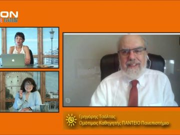 ΞΥΠΝΑΜΕ ΜΑΖΙ ΞΕΚΙΝΑΜΕ ΜΑΖΙ Γ ΜΕΡΟΣ ΓΡΗΓΟΡΗΣ ΤΣΑΛΤΑΣ 11-06-2020