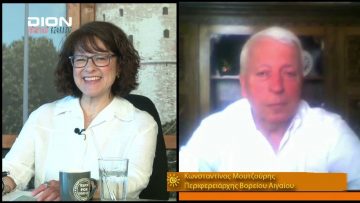 ΞΥΠΝΑΜΕ ΜΑΖΙ ΞΕΚΙΝΑΜΕ ΜΑΖΙ Β ΜΕΡΟΣ ΚΩΝΣΤΑΝΤΙΝΟΣ ΜΟΥΤΖΟΥΡΗΣ 12-06-2020