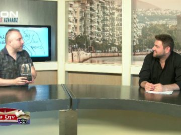 ΦΙΛΟΣΟΦΙΚΟΙ ΔΙΑΛΟΓΟΙ Α ΜΕΡΟΣ ΠΑΝΑΓΙΩΤΗΣ ΒΑΡΔΑΚΑΣ Η ΕΝΝΟΙΑ ΤΗΣ ΑΡΕΤΗΣ ΣΤΗΝ ΑΡΧΑΙΑ ΕΛΛΑΔΑ 12-06-2020