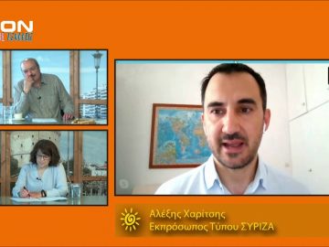 ΞΥΠΝΑΜΕ ΜΑΖΙ ΞΕΚΙΝΑΜΕ ΜΑΖΙ Δ ΜΕΡΟΣ ΑΛΕΞΗΣ ΧΑΡΙΤΣΗΣ 16-06-2020