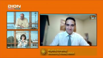 ΞΥΠΝΑΜΕ ΜΑΖΙ ΞΕΚΙΝΑΜΕ ΜΑΖΙ Β ΜΕΡΟΣ ΜΙΧΑΛΗΣ ΚΑΤΡΙΝΗΣ 17-06-2020