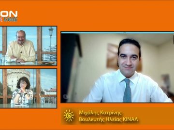 ΞΥΠΝΑΜΕ ΜΑΖΙ ΞΕΚΙΝΑΜΕ ΜΑΖΙ Β ΜΕΡΟΣ ΜΙΧΑΛΗΣ ΚΑΤΡΙΝΗΣ 17-06-2020