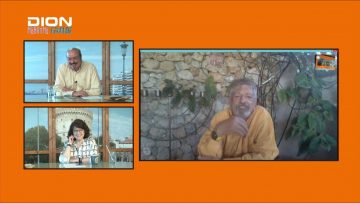 ΞΥΠΝΑΜΕ ΜΑΖΙ ΞΕΚΙΝΑΜΕ ΜΑΖΙ Δ ΜΕΡΟΣ ΖΑΝ ΚΟΕΝ 17-06-2020