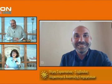 ΞΥΠΝΑΜΕ ΜΑΖΙ ΞΕΚΙΝΑΜΕ ΜΑΖΙ Β ΜΕΡΟΣ ΘΕΜΗΣ ΣΑΡΑΝΤΑΕΝΑΣ 18-06-2020