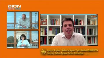 ΞΥΠΝΑΜΕ ΜΑΖΙ ΞΕΚΙΝΑΜΕ ΜΑΖΙ Δ ΜΕΡΟΣ ΔΗΜΗΤΡΗΣ ΚΑΙΡΙΔΗΣ 18-06-2020