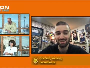 ΞΥΠΝΑΜΕ ΜΑΖΙ ΞΕΚΙΝΑΜΕ ΜΑΖΙ Δ ΜΕΡΟΣ ΘΑΝΑΣΗΣ ΧΑΡΙΣΗΣ 22-06-2020