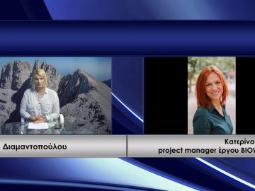 ΚΑΘΗΜΕΡΙΝΑ Α ΜΕΡΟΣ ΚΑΤΕΡΙΝΑ ΠΟΔΑ & ΕΥΓΕΝΙΟΣ ΠΑΠΑΔΟΠΟΥΛΟΣ 23-06-2020