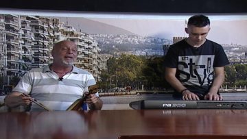 ΕΥ ΖΗΝ Γ ΜΕΡΟΣ ΝΙΚΟΣ & ΓΙΑΝΝΗΣ ΑΜΒΡΟΣΙΑΔΗ 25-06-2020