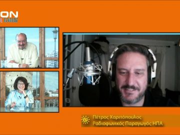 ΞΥΠΝΑΜΕ ΜΑΖΙ ΞΕΚΙΝΑΜΕ ΜΑΖΙ Α ΜΕΡΟΣ ΠΕΤΡΟΣ ΧΑΡΙΤΟΠΟΥΛΟΣ 26-06-2020