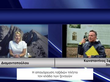 ΚΑΘΗΜΕΡΙΝΑ Β ΜΕΡΟΣ ΚΩΝΣΤΑΝΤΙΝΟΣ ΣΦΗΚΑΣ 26-06-2020