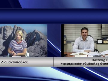 ΚΑΘΗΜΕΡΙΝΑ Β ΜΕΡΟΣ ΘΑΝΑΣΗΣ ΠΑΙΔΗΣ 02-07-2020