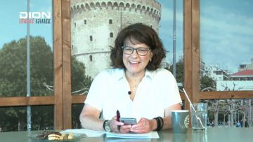 ΞΥΠΝΑΜΕ ΜΑΖΙ ΞΕΚΙΝΑΜΕ ΜΑΖΙ Β ΜΕΡΟΣ 06-07-2020