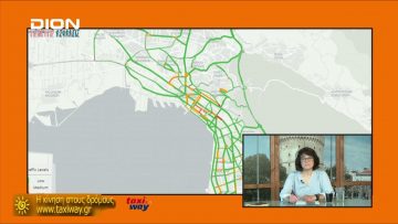 ΞΥΠΝΑΜΕ ΜΑΖΙ ΞΕΚΙΝΑΜΕ ΜΑΖΙ Α ΜΕΡΟΣ 07-07-2020