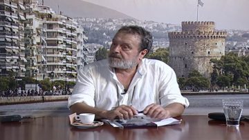 ΕΥ ΖΗΝ Α ΜΕΡΟΣ ΓΙΩΡΓΟΣ ΧΑΝΔΟΛΙΑΣ 09-07-2020