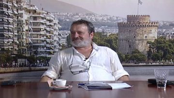 ΕΥ ΖΗΝ Β ΜΕΡΟΣ ΓΙΩΡΓΟΣ ΧΑΝΔΟΛΙΑΣ 09-07-2020