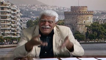 ΕΥ ΖΗΝ Γ ΜΕΡΟΣ ΑΝΔΡΕΑΣ ΜΠΟΥΜΗΣ 14-07-2020