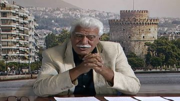 ΕΥ ΖΗΝ Α ΜΕΡΟΣ ΑΝΔΡΕΑΣ ΜΠΟΥΜΗΣ 14-07-2020