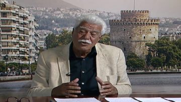 ΕΥ ΖΗΝ Β ΜΕΡΟΣ ΑΝΔΡΕΑΣ ΜΠΟΥΜΗΣ 14-07-2020