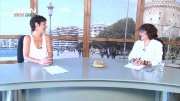 ΞΥΠΝΑΜΕ ΜΑΖΙ ΞΕΚΙΝΑΜΕ ΜΑΖΙ Γ ΜΕΡΟΣ 16-07-2020