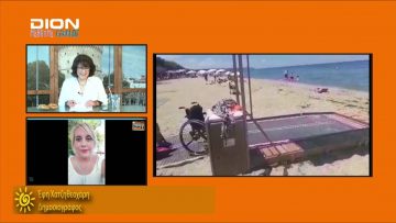 ΞΥΠΝΑΜΕ ΜΑΖΙ ΞΕΚΙΝΑΜΕ ΜΑΖΙ Β ΜΕΡΟΣ 17-07-2020