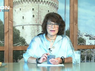 ΞΥΠΝΑΜΕ ΜΑΖΙ ΞΕΚΙΝΑΜΕ ΜΑΖΙ Β ΜΕΡΟΣ 21-07-2020