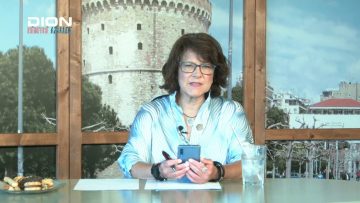 ΞΥΠΝΑΜΕ ΜΑΖΙ ΞΕΚΙΝΑΜΕ ΜΑΖΙ Γ ΜΕΡΟΣ 21-07-2020