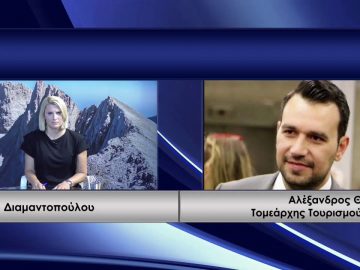 ΚΑΘΗΜΕΡΙΝΑ Β ΜΕΡΟΣ ΑΛΕΞΑΝΔΡΟΣ ΘΑΝΟΣ 22-07-2020