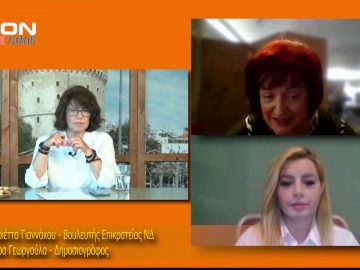 ΞΥΠΝΑΜΕ ΜΑΖΙ ΞΕΚΙΝΑΜΕ ΜΑΖΙ Δ ΜΕΡΟΣ  22-07-2020