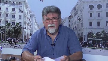 ΕΥ ΖΗΝ Α ΜΕΡΟΣ 23-07-2020